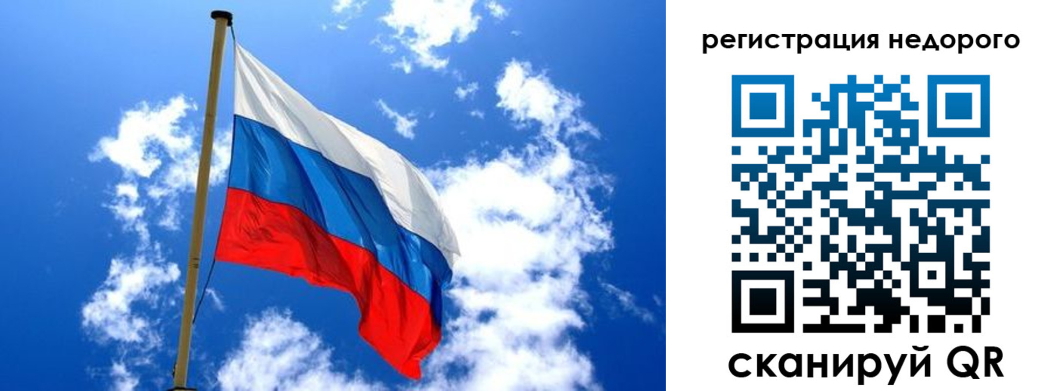 временная регистрация надежно в Валуйках