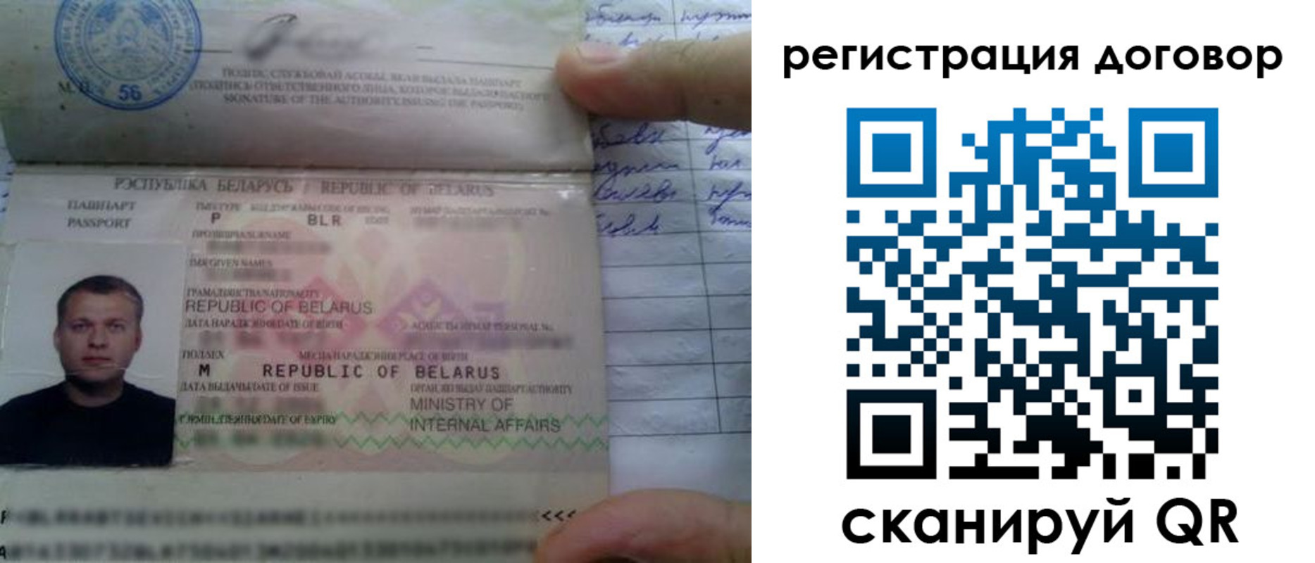 прописка для военкомата в Валуйках